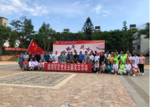 端午臨仲夏，時清日復長——昆明市東川區(qū)人民醫(yī)院開展“我們的節(jié)日?端午節(jié)”系列活動
