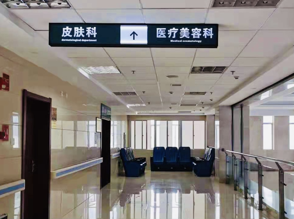 20210601醫(yī)療美容科開診啦！.jpg