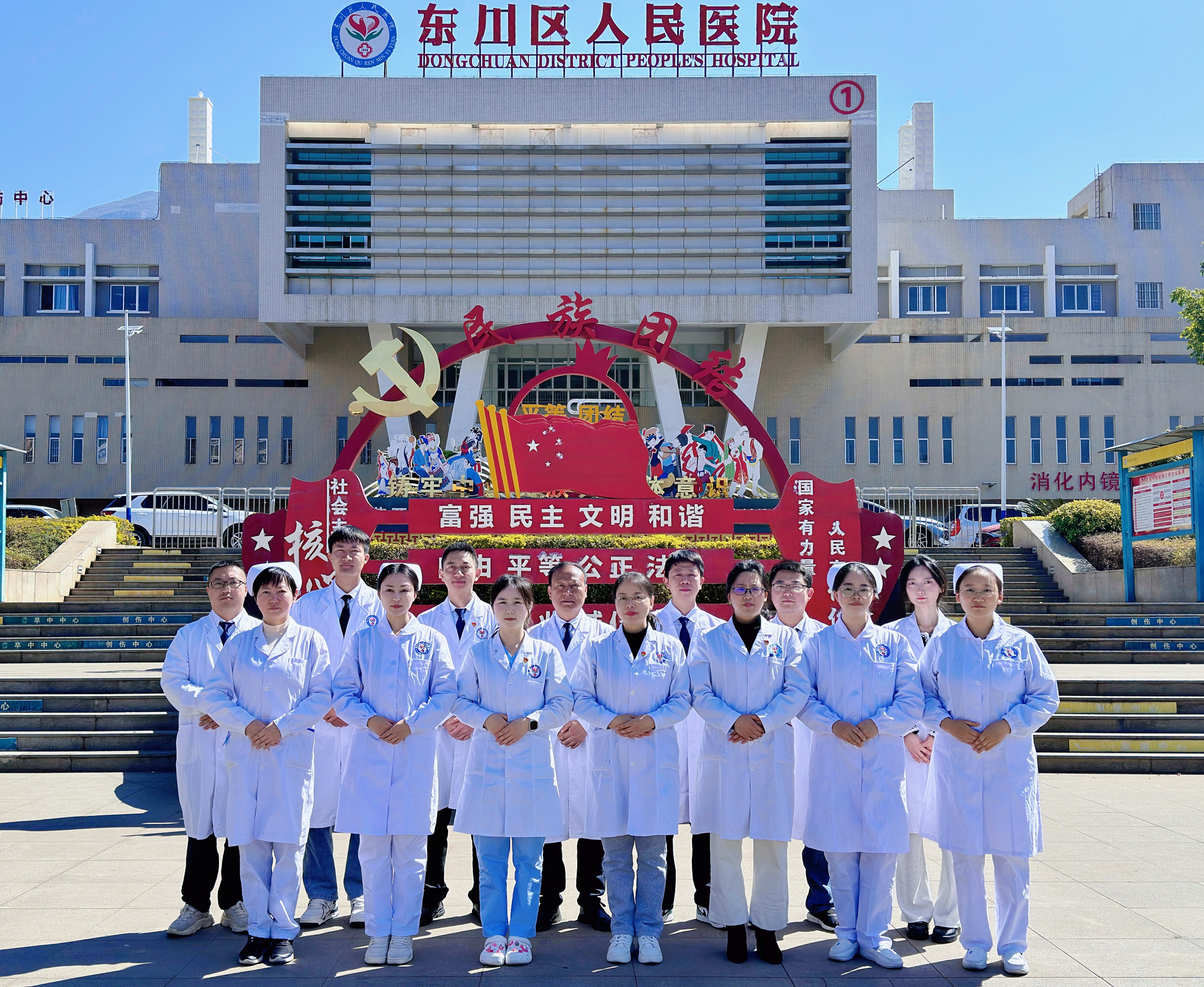 16.1眼科團隊.jpg
